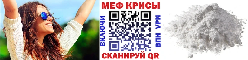 Купить ТГК  МАРИХУАНА  АМФ  Меф мяу мяу  ГАШИШ  Азов