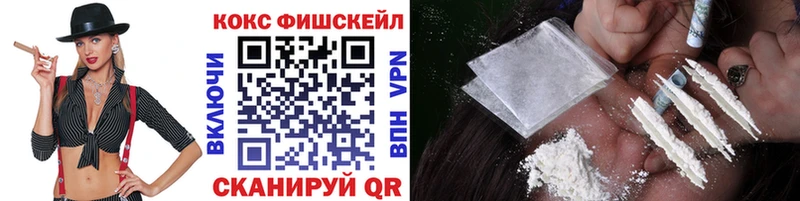 Cocaine Колумбийский Азов