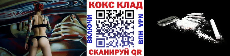 Купить  Азов  Кокаин Эквадор 