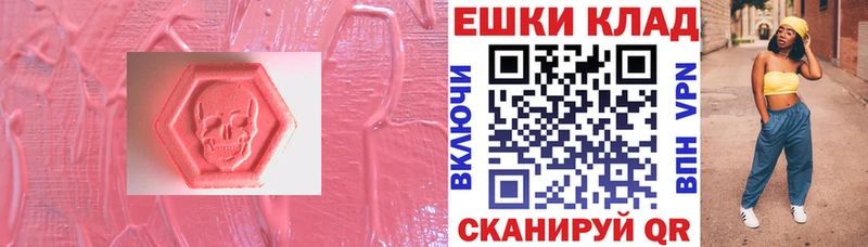 Купить где  Азов  Экстази Punisher 