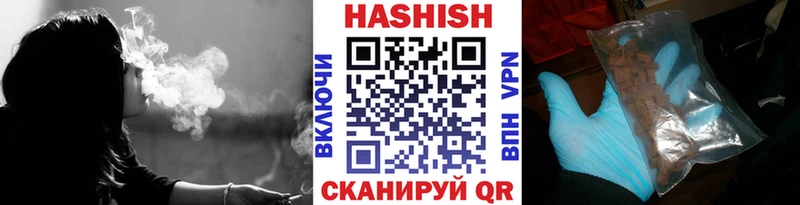 Гашиш ice o lator  Купить  Азов 