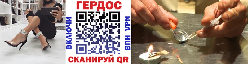 ГЕРОИН VHQ  Купить закладки  Азов 