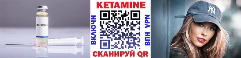 Кетамин ketamine  Купить  Азов 