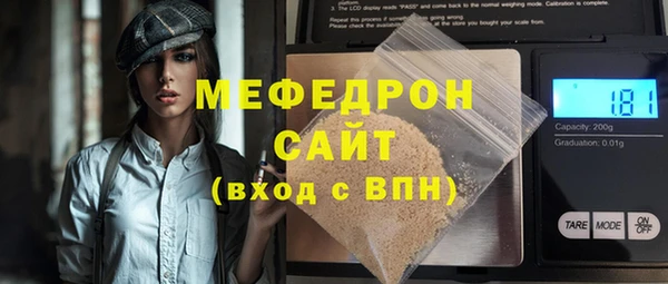 сатива Балахна