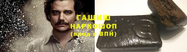 сатива Балахна
