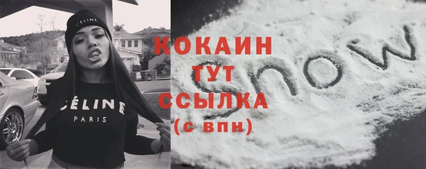 первитин Баксан
