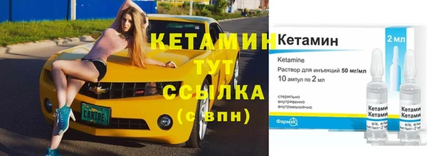 первитин Баксан