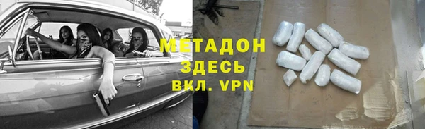 сатива Балахна