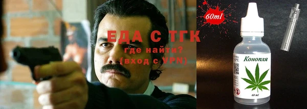 первитин Баксан