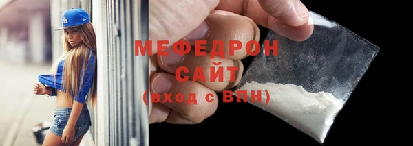 первитин Баксан