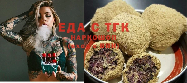 сатива Балахна