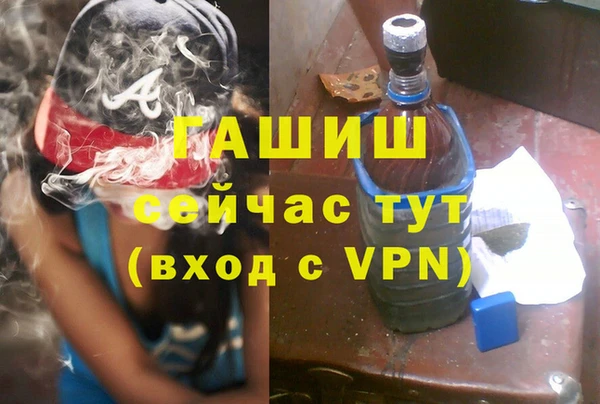 первитин Баксан