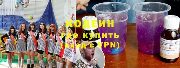 Альфа ПВП Балабаново