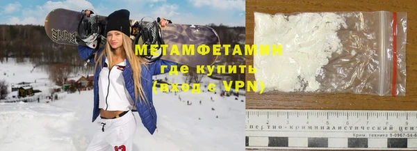Альфа ПВП Балабаново