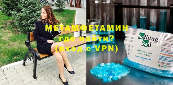первитин Баксан
