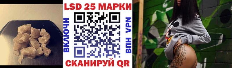Лсд 25 экстази ecstasy  Купить закладки  Азов 