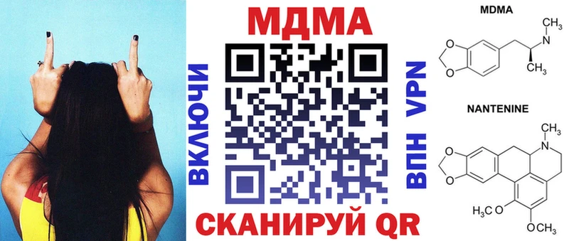 Купить где  Азов  МДМА кристаллы 