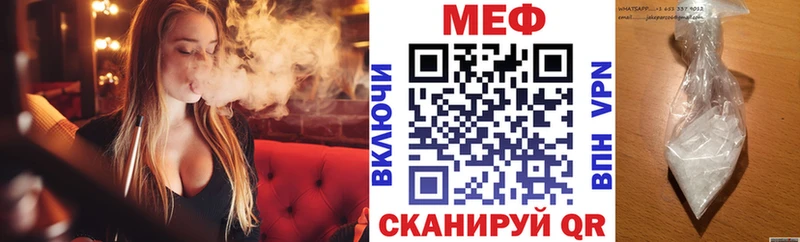 Мефедрон VHQ Азов