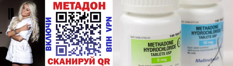 Метадон мёд  Купить где  Азов 