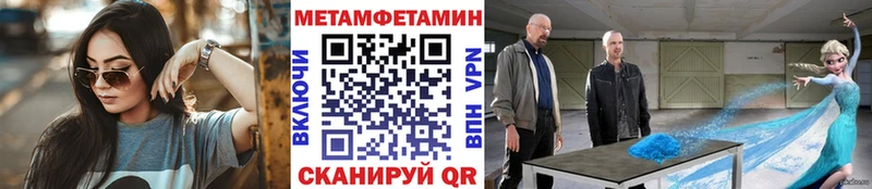 Купить закладки  Азов  Первитин пудра 