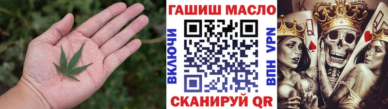 ТГК концентрат  Купить закладки  Азов 